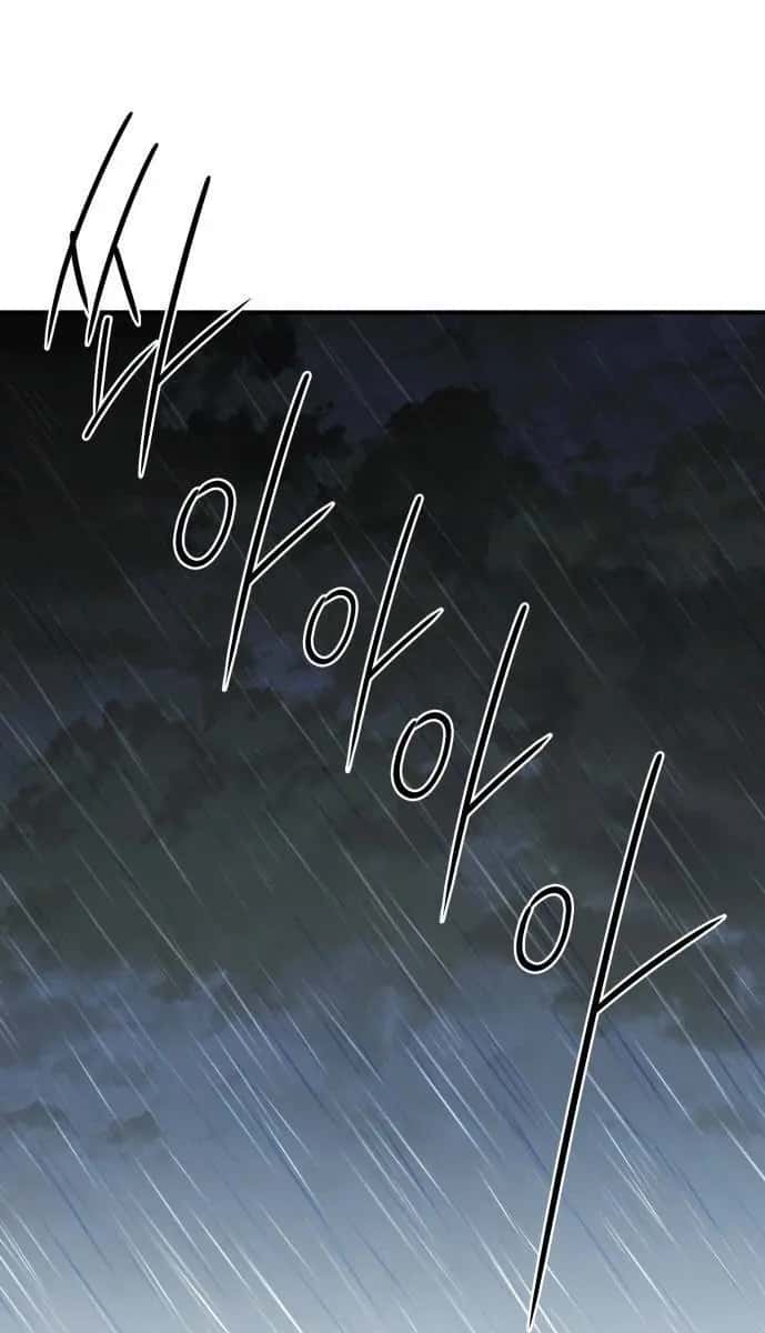 Blinded by the Setting Sun Chapter 53 Page 4