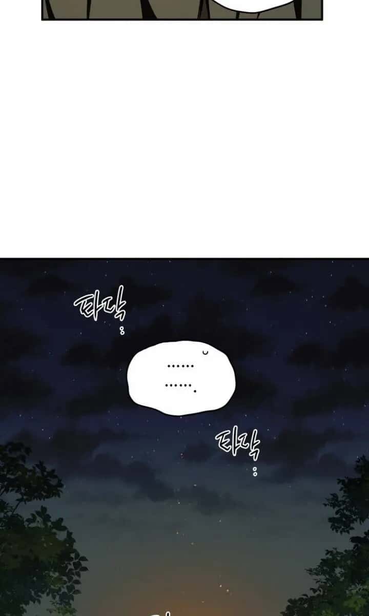 Blinded by the Setting Sun Chapter 65 Page 49