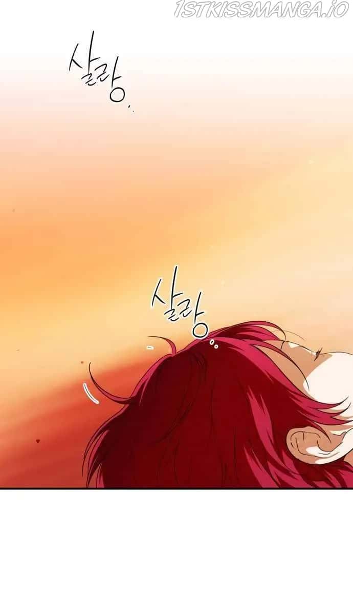 Blinded by the Setting Sun Chapter 67 Page 4