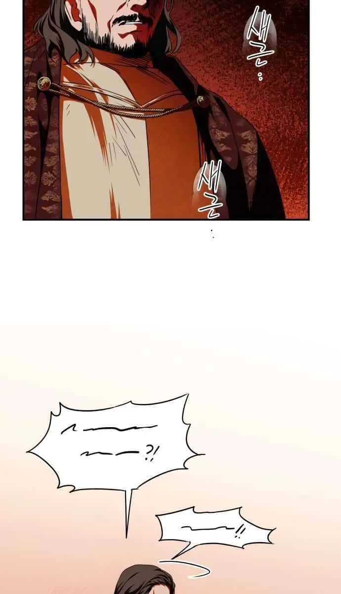 Blinded by the Setting Sun Chapter 67 Page 44