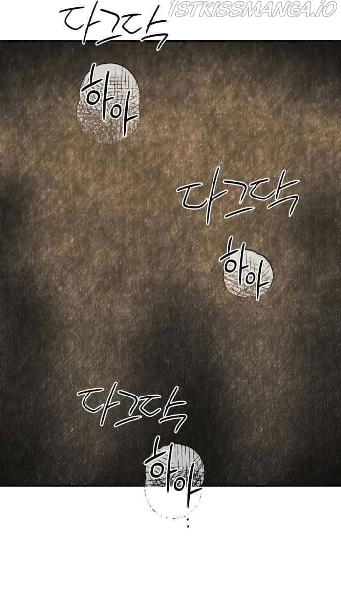 Blinded by the Setting Sun Chapter 67 Page 56