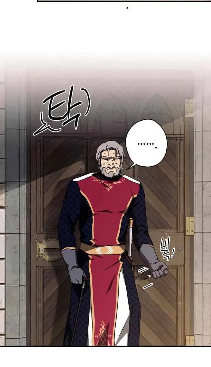 Blinded by the Setting Sun Chapter 69 Page 31