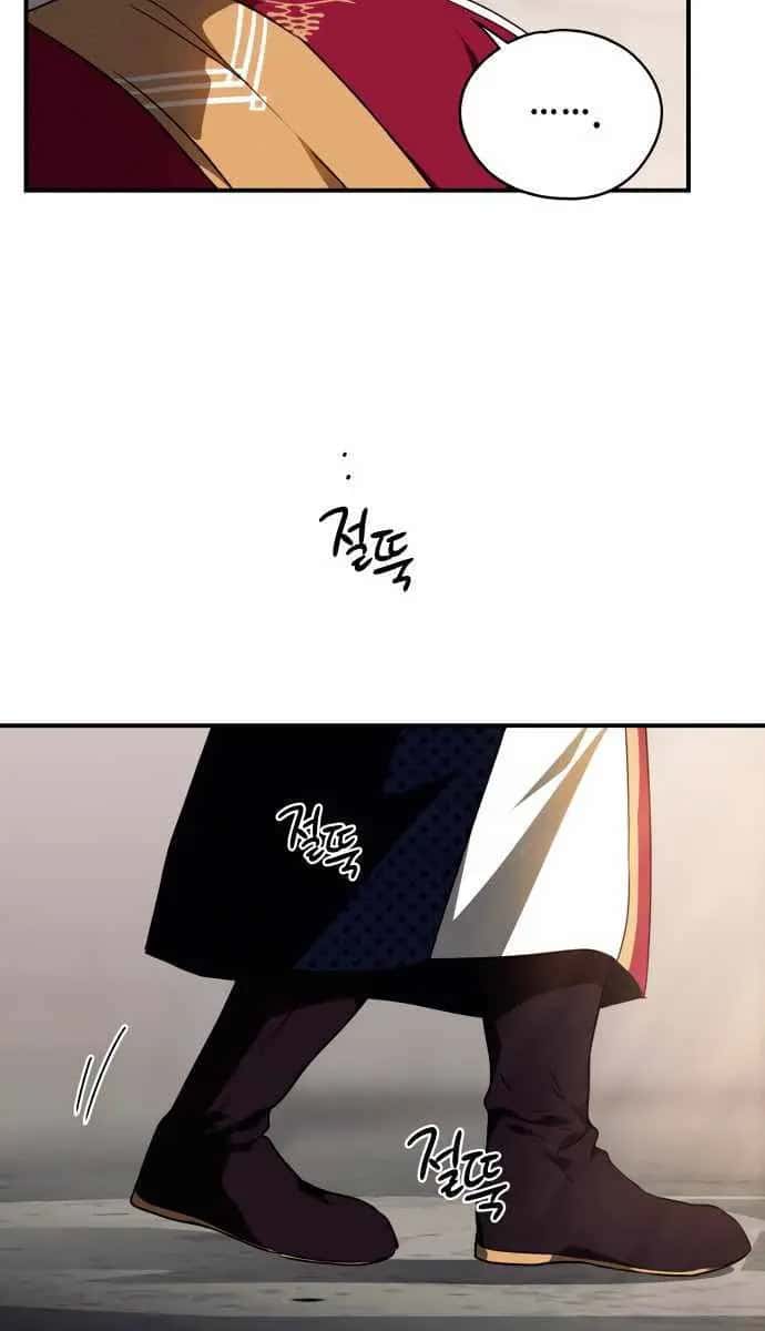 Blinded by the Setting Sun Chapter 69 Page 43