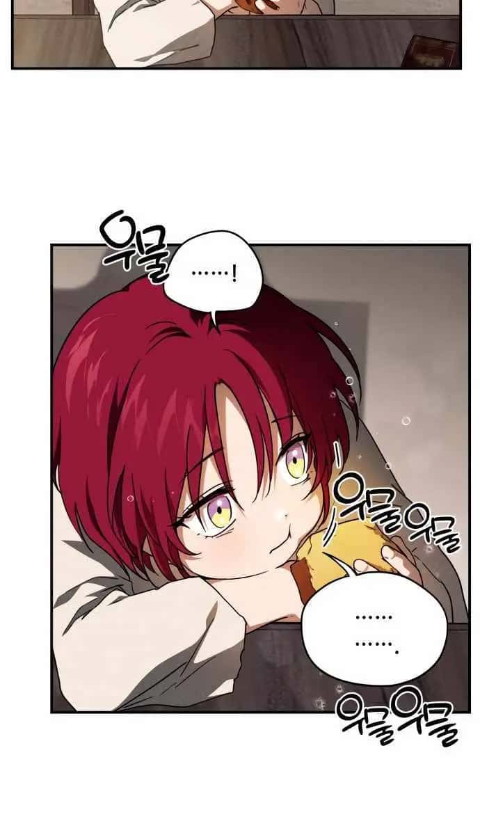Blinded by the Setting Sun Chapter 69 Page 55