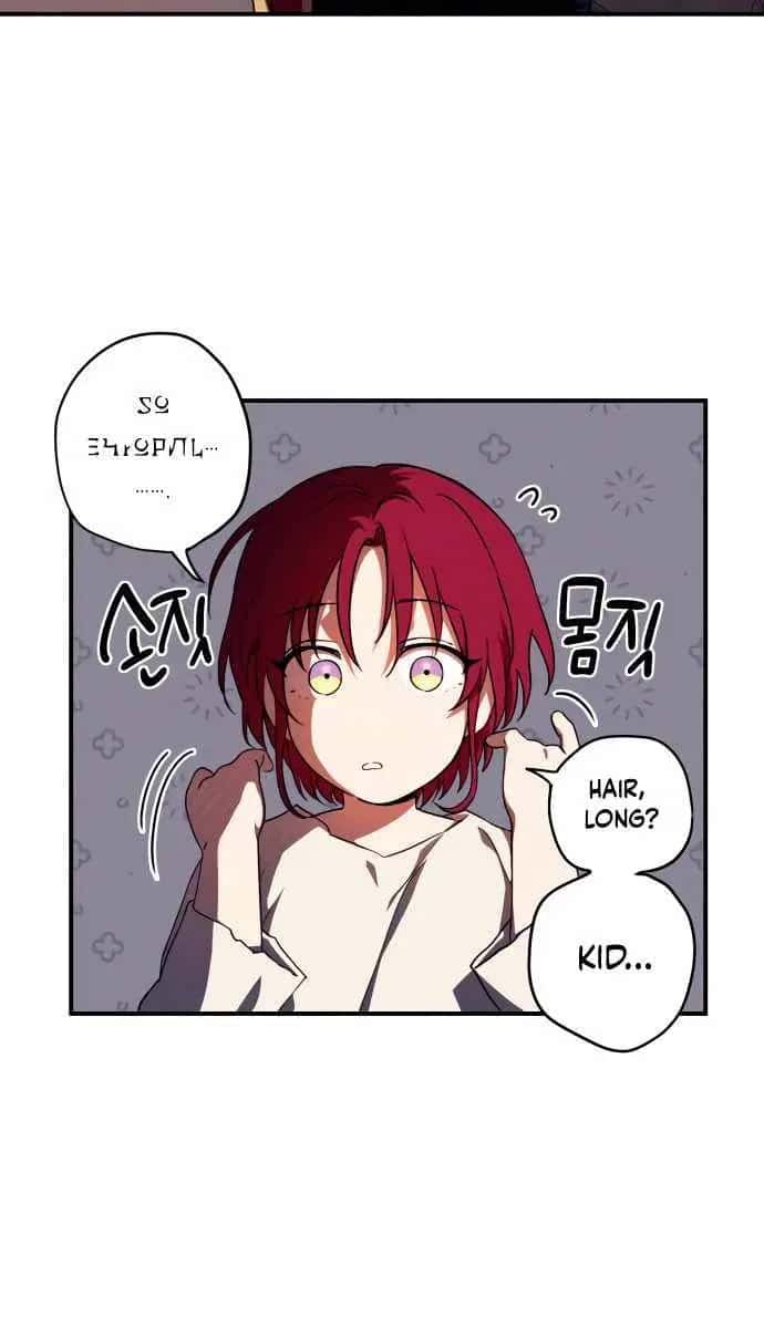 Blinded by the Setting Sun Chapter 69 Page 66