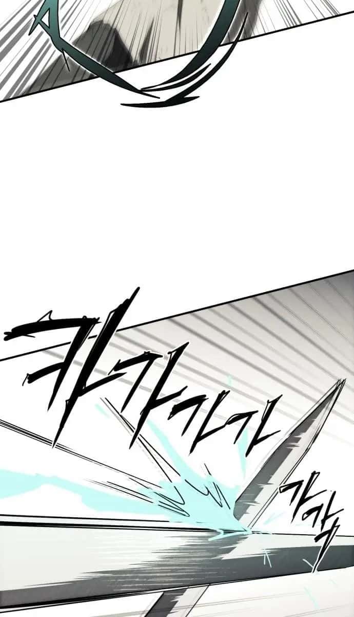 Blinded by the Setting Sun Chapter 75 Page 40