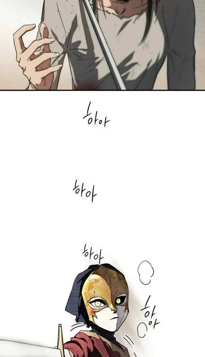 Blinded by the Setting Sun Chapter 76 Page 50