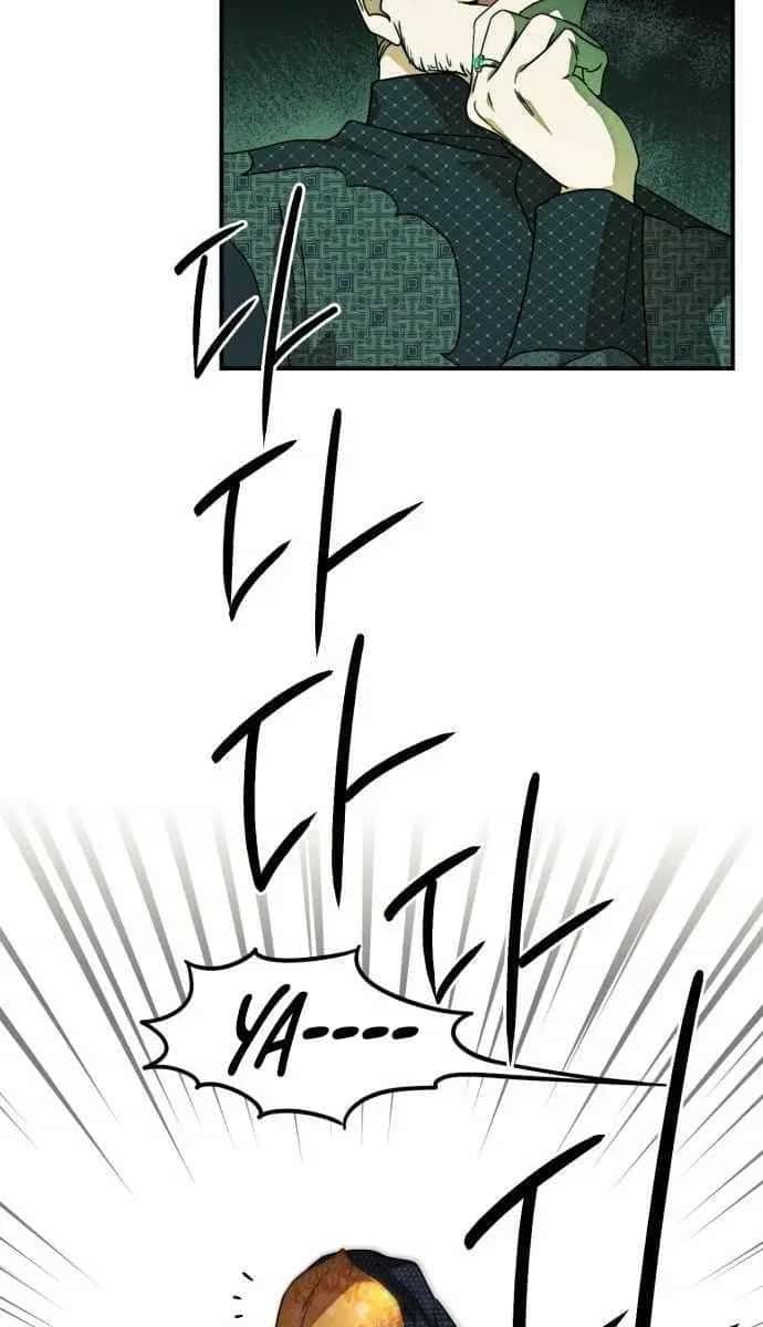 Blinded by the Setting Sun Chapter 76 Page 70