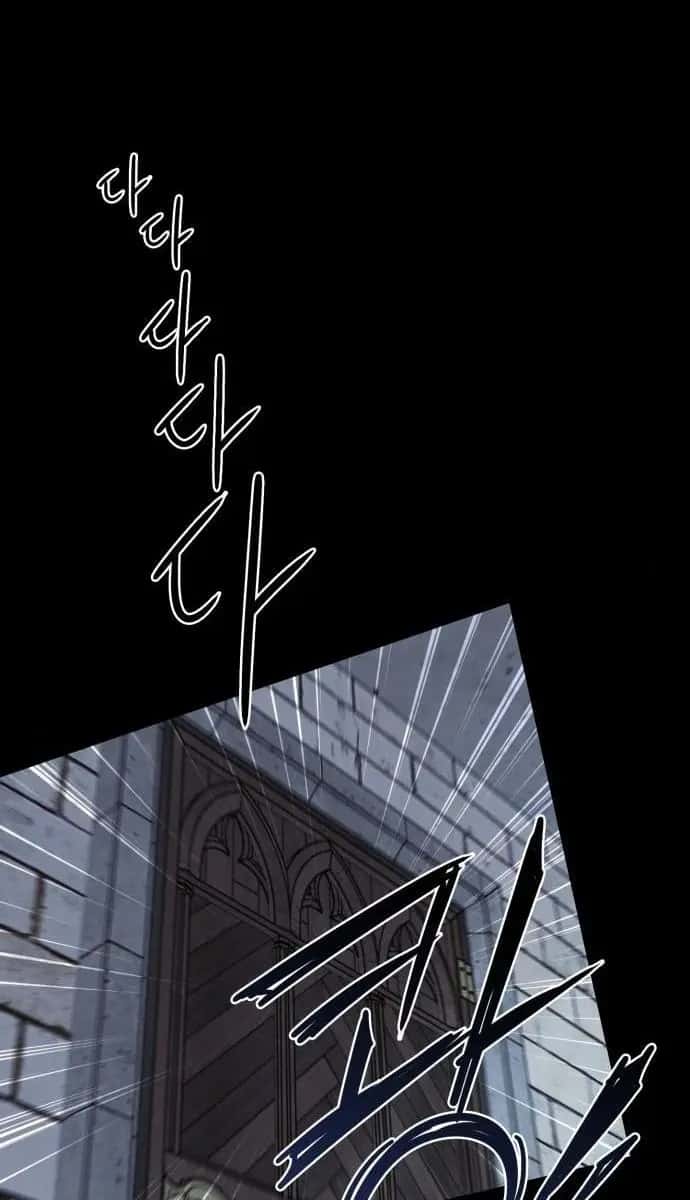 Blinded by the Setting Sun Chapter 82 Page 16