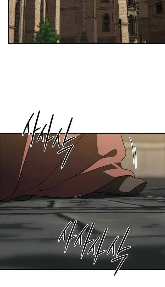 Blinded by the Setting Sun Chapter 84 Page 74