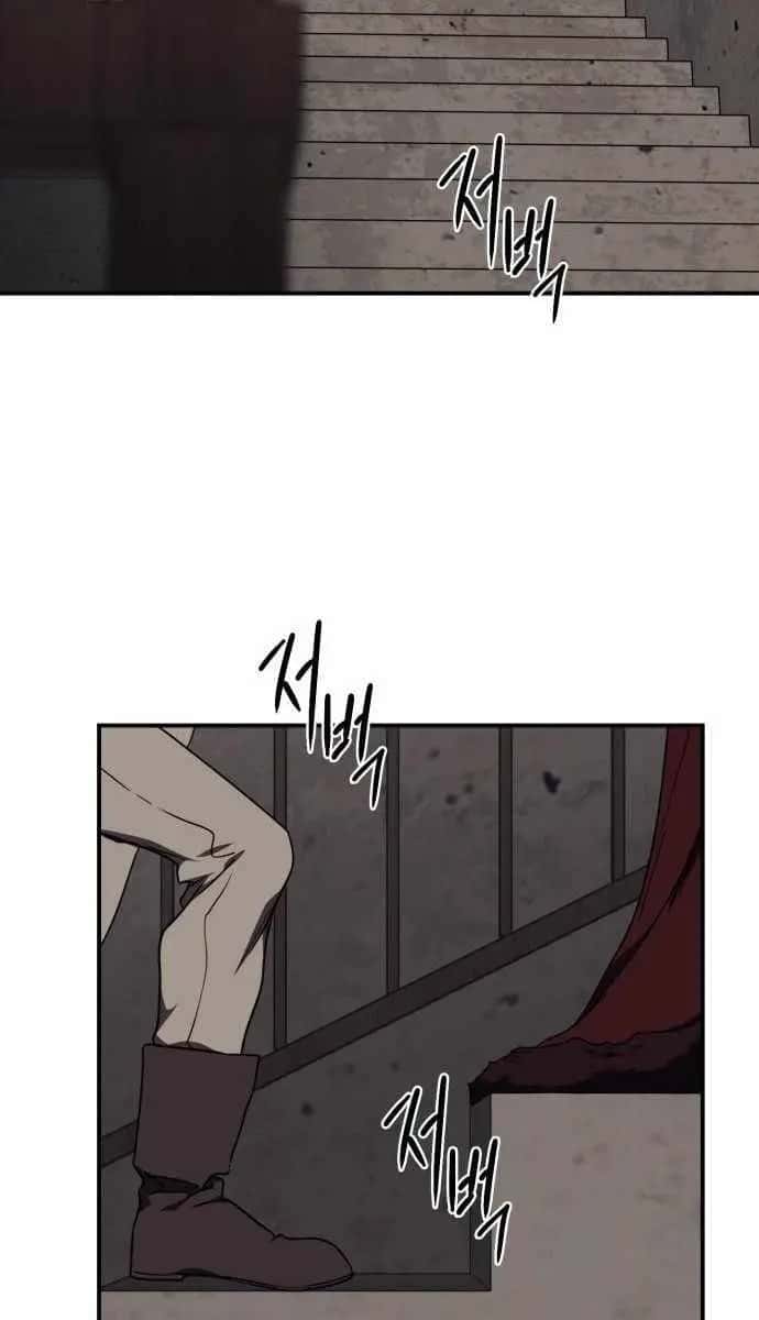 Blinded by the Setting Sun Chapter 85 Page 26
