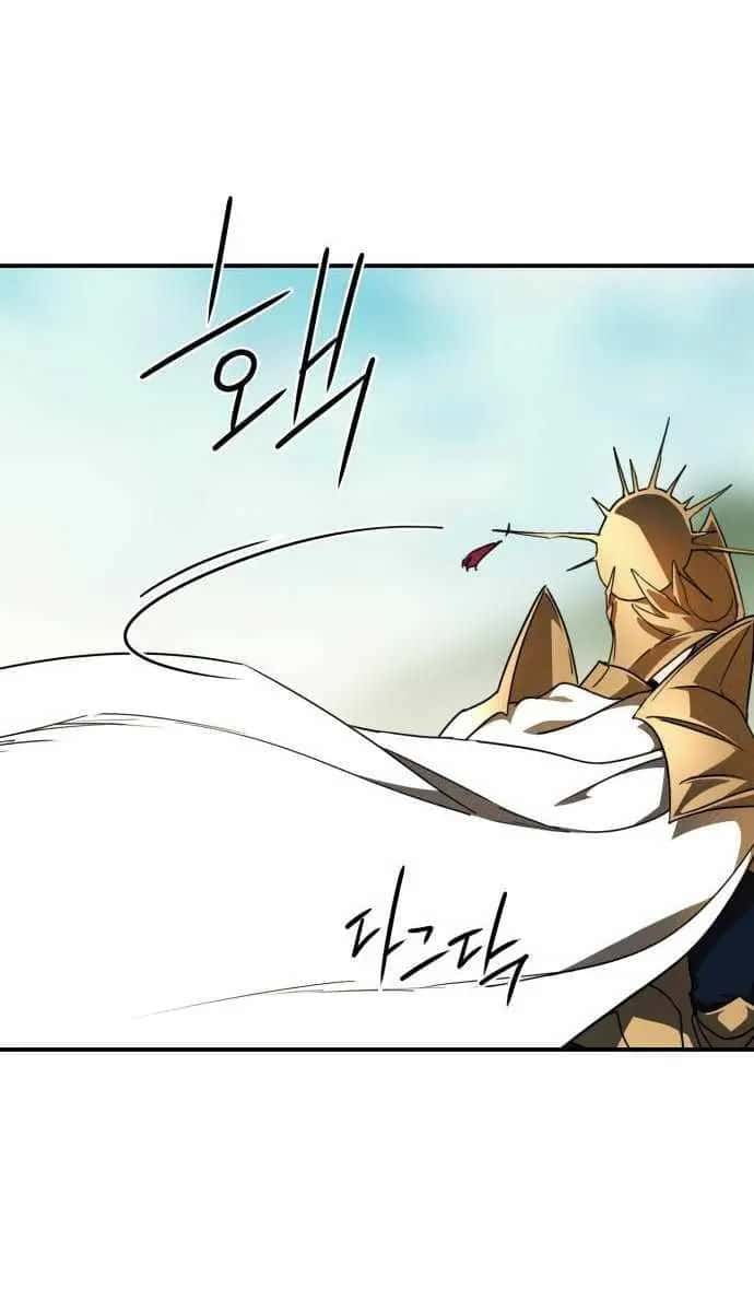 Blinded by the Setting Sun Chapter 87 Page 51