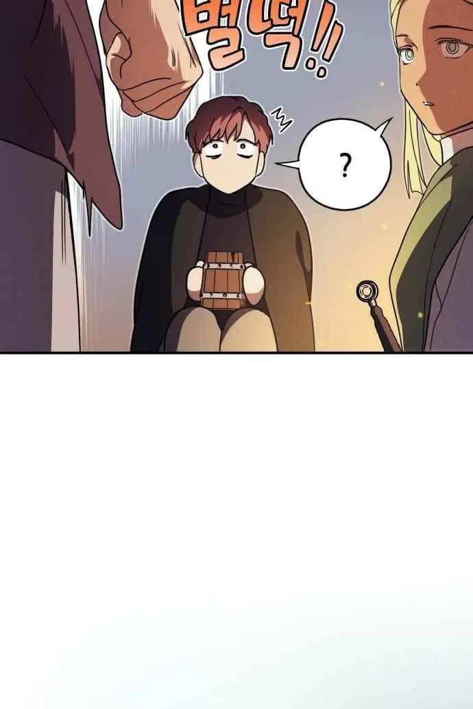 Blinded by the Setting Sun Chapter 87 Page 72