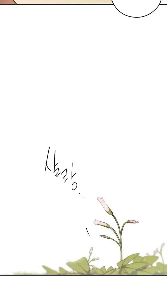 Blinded by the Setting Sun Chapter 97 Page 90