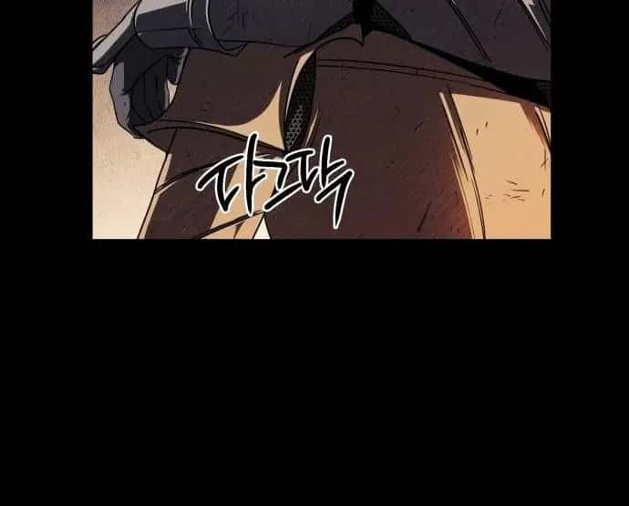 Blinded by the Setting Sun Chapter 98 Page 73