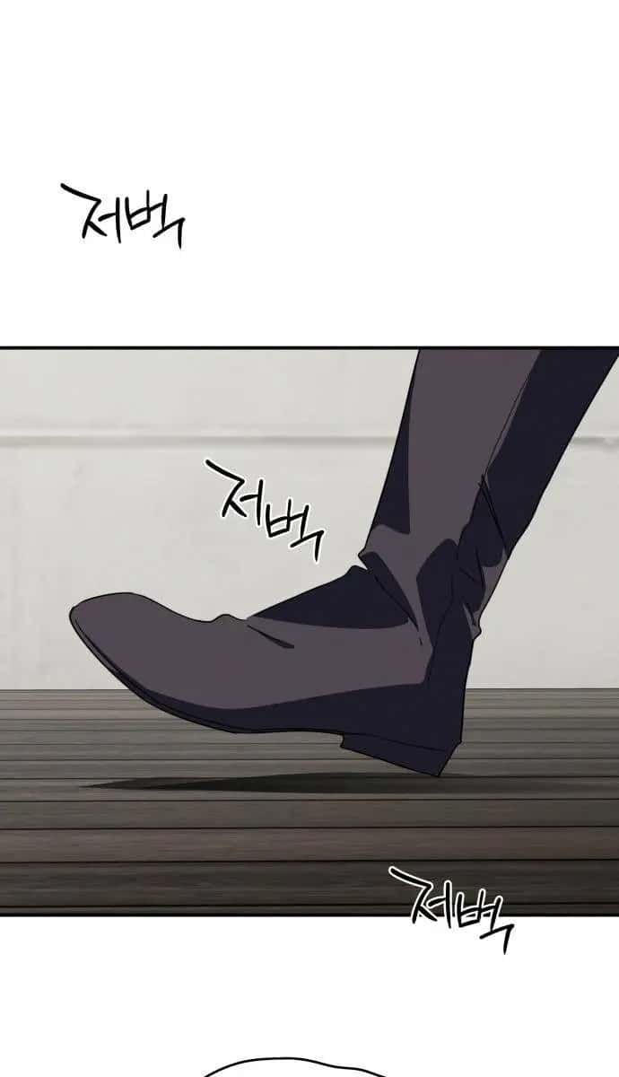 Blinded by the Setting Sun Chapter 102 Page 11