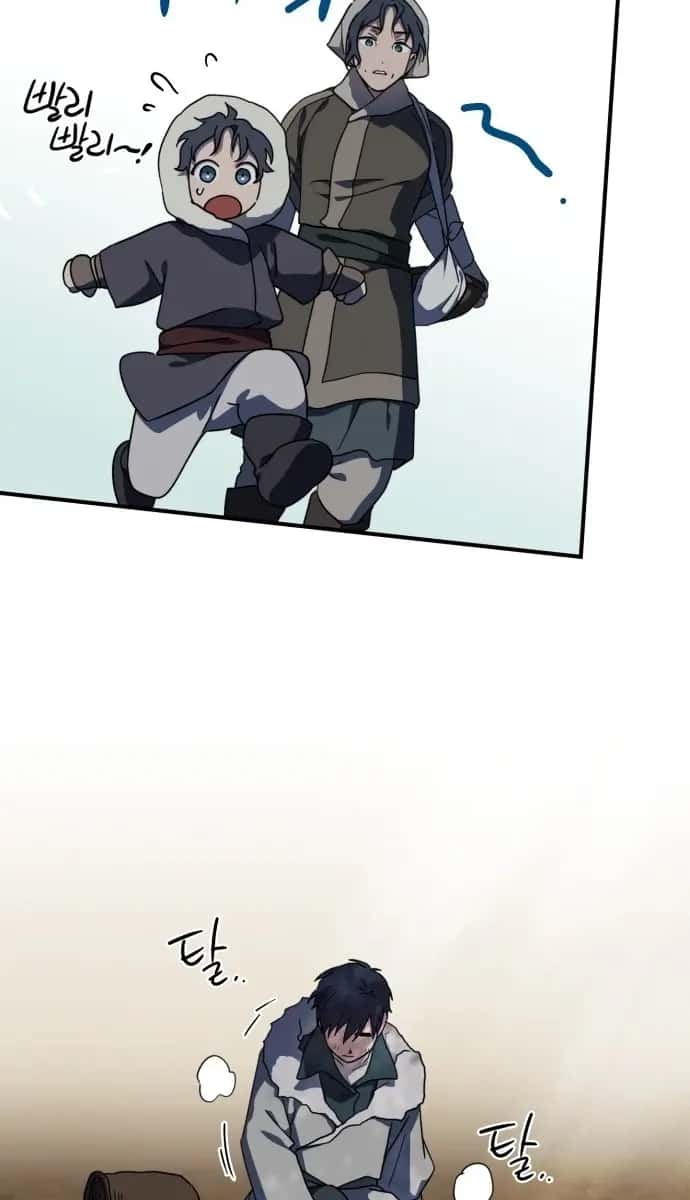 Blinded by the Setting Sun Chapter 104 Page 44