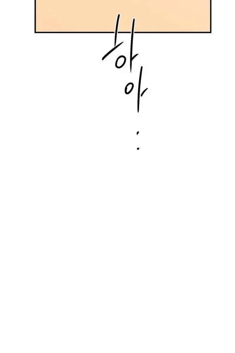 Blinded by the Setting Sun Chapter 110 Page 37