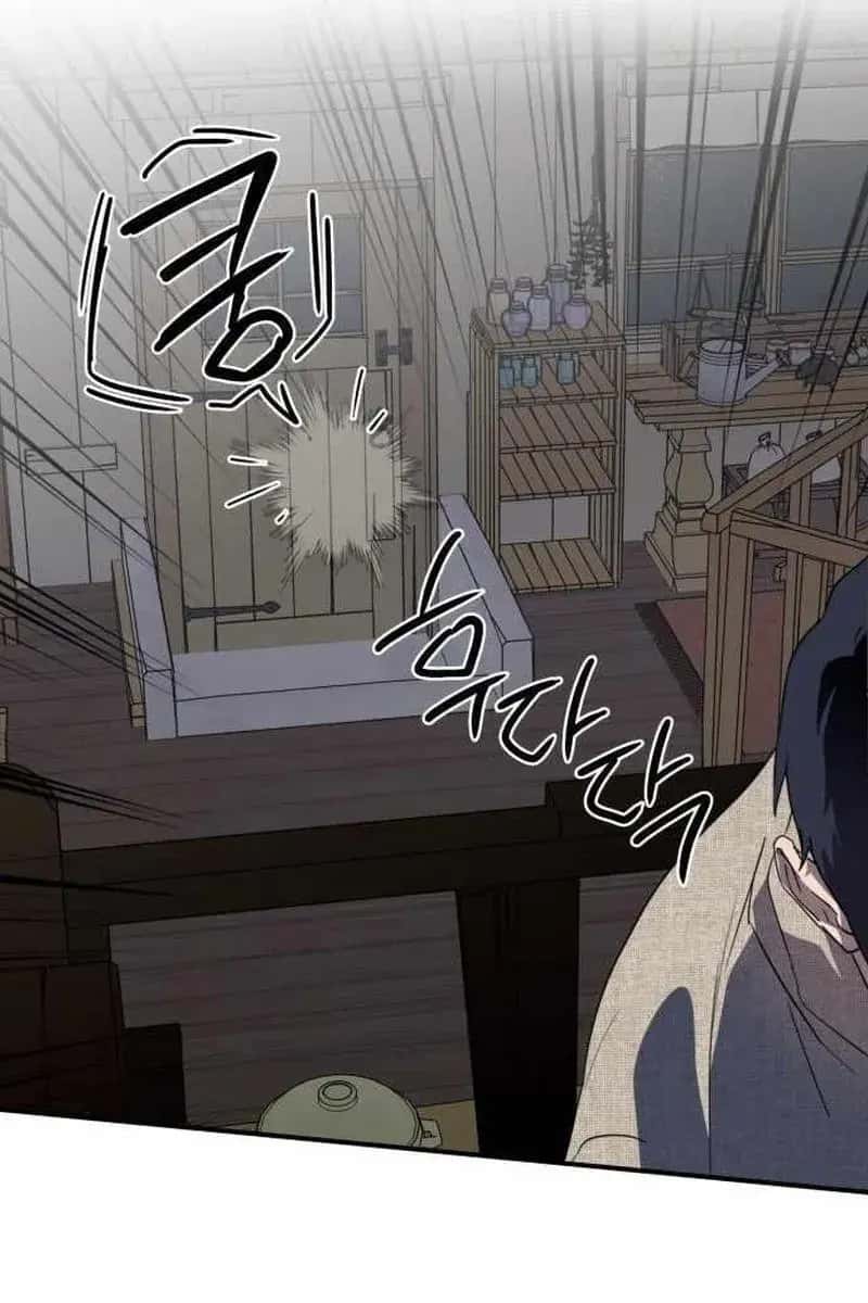 Blinded by the Setting Sun Chapter 110 Page 72