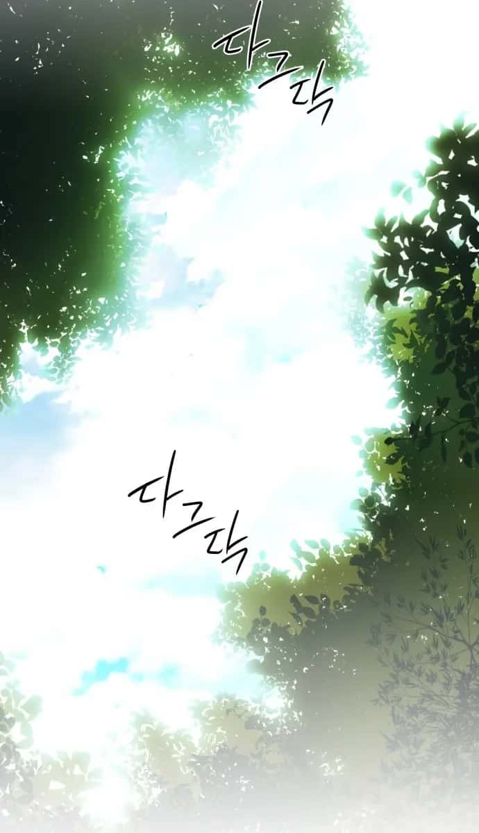 Blinded by the Setting Sun Chapter 112 Page 6