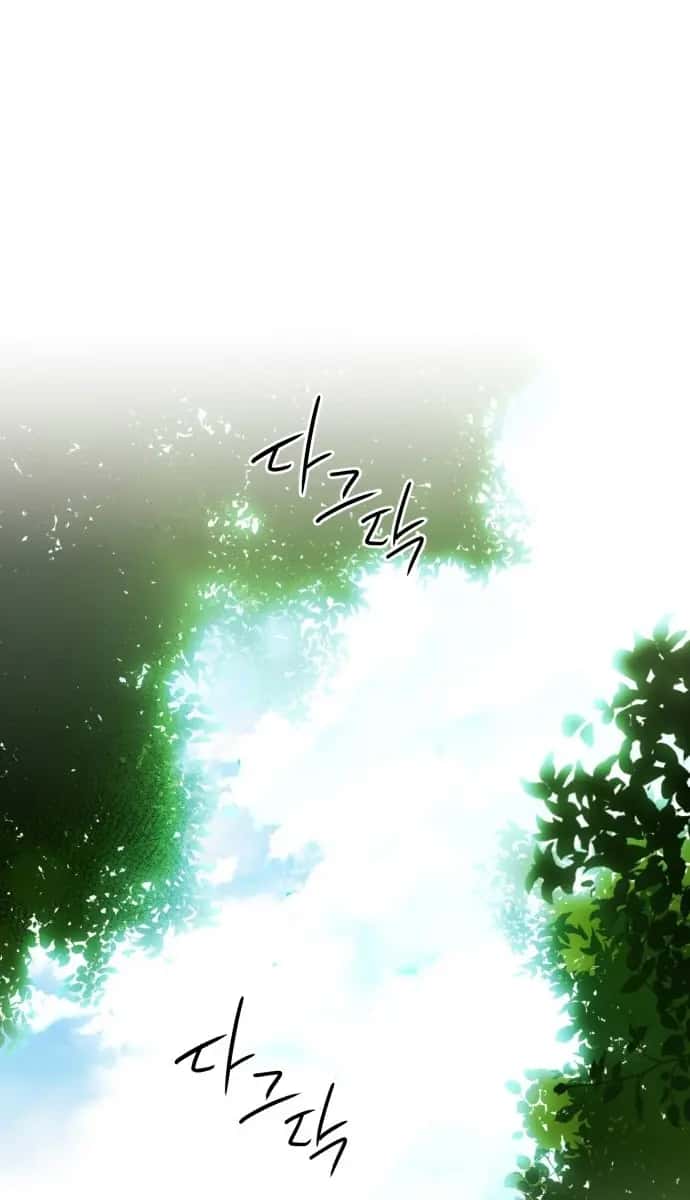 Blinded by the Setting Sun Chapter 112 Page 47