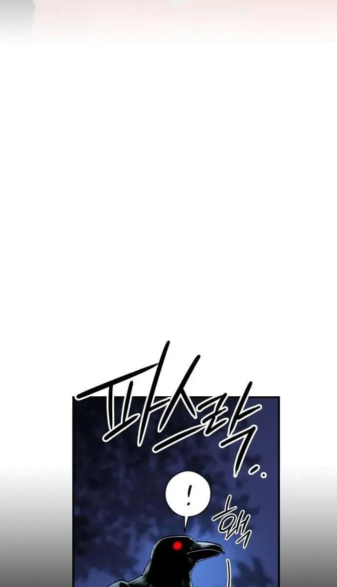Blinded by the Setting Sun Chapter 125 Page 12
