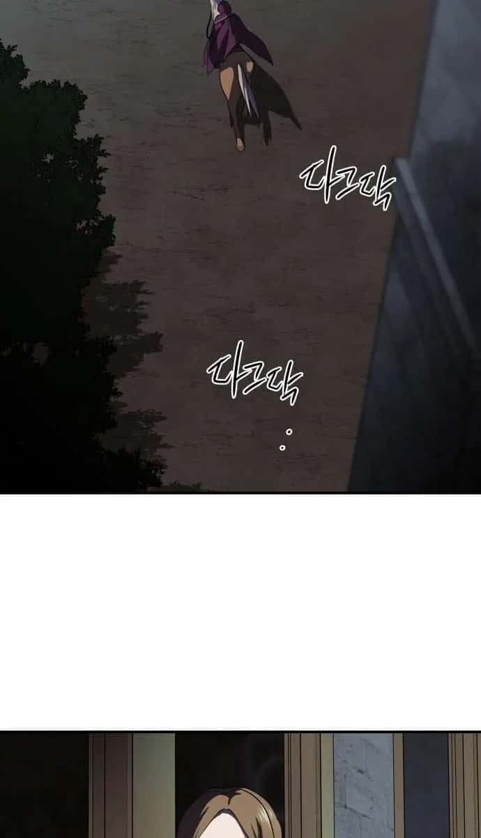 Blinded by the Setting Sun Chapter 125 Page 17