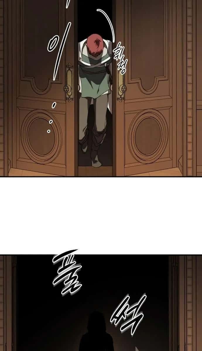 Blinded by the Setting Sun Chapter 125 Page 39