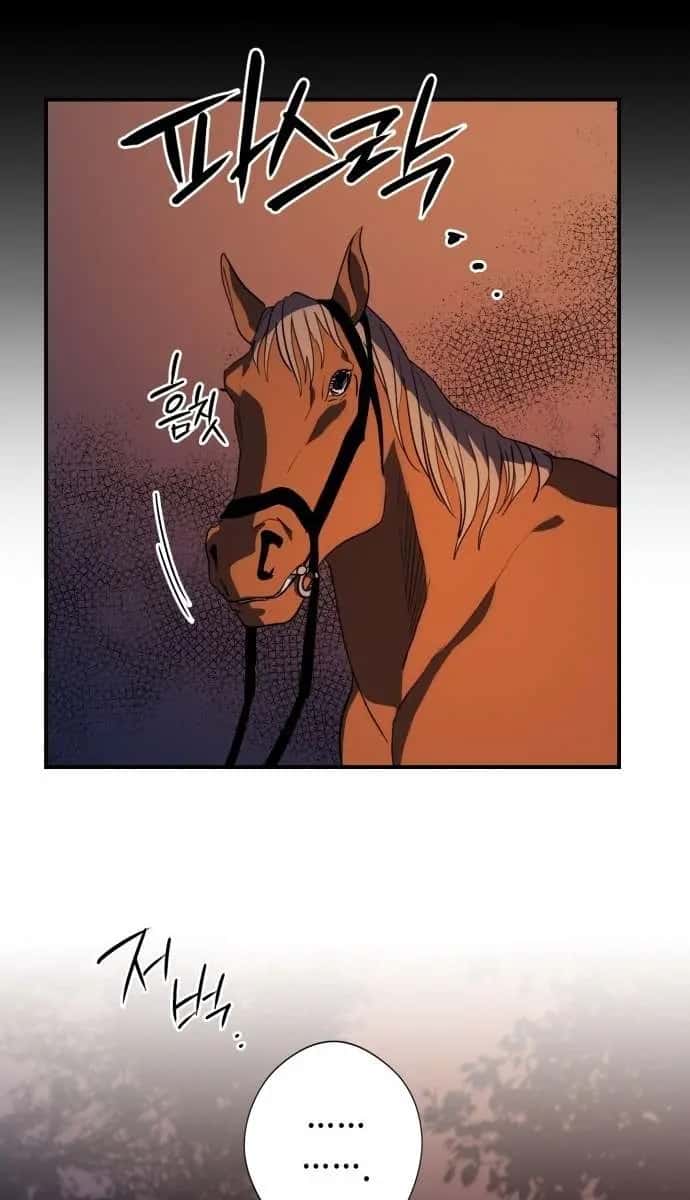 Blinded by the Setting Sun Chapter 127 Page 29