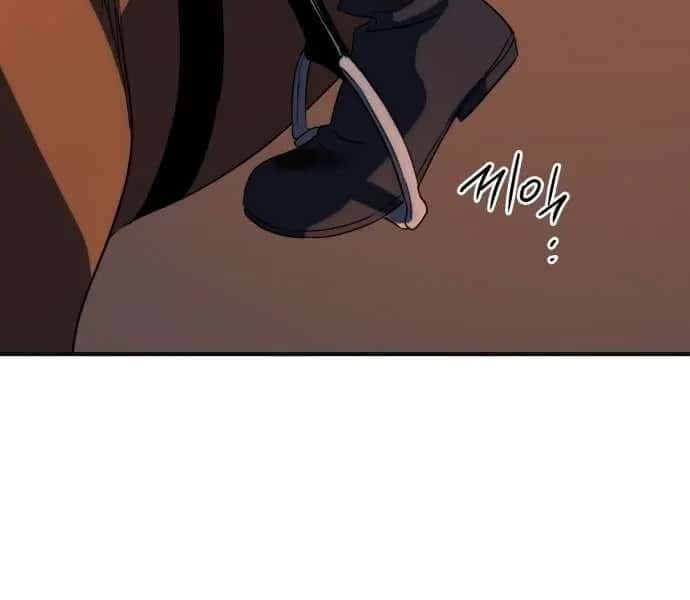 Blinded by the Setting Sun Chapter 127 Page 31