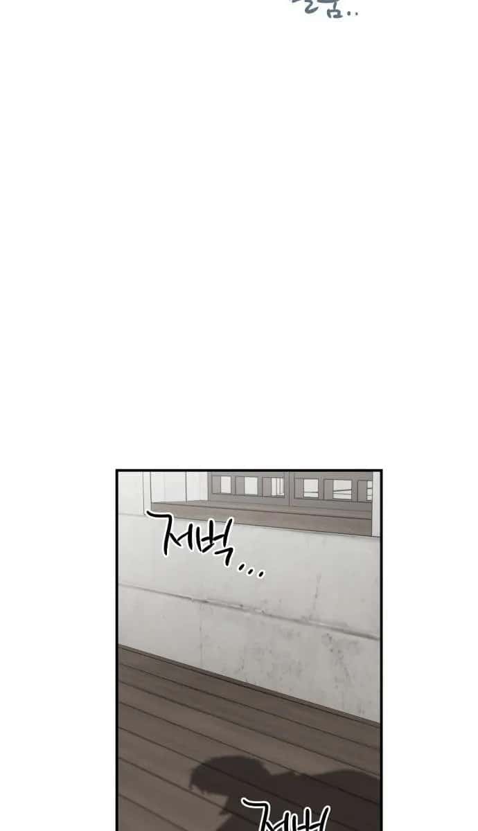 Blinded by the Setting Sun Chapter 129 Page 30
