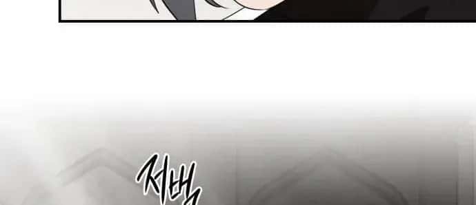 Blinded by the Setting Sun Chapter 136 Page 17