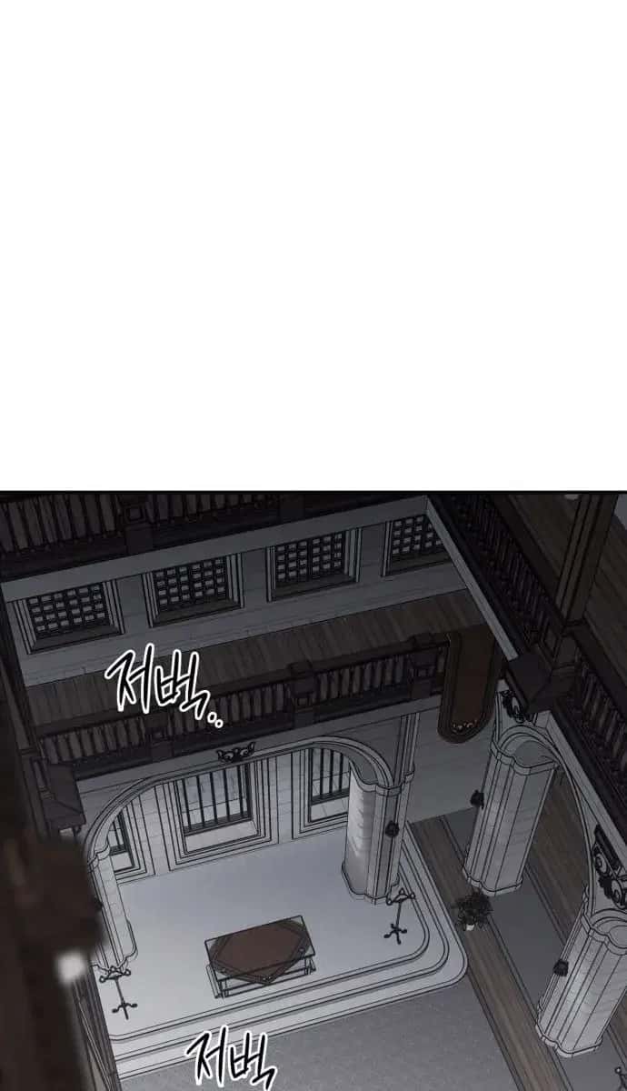 Blinded by the Setting Sun Chapter 136 Page 52