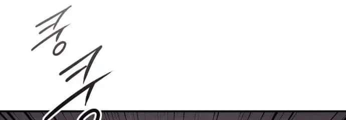 Blinded by the Setting Sun Chapter 137 Page 112