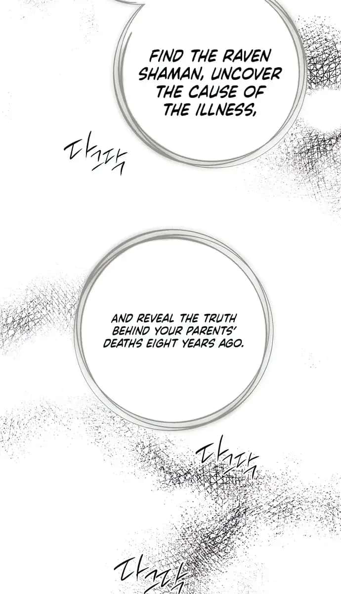 Blinded by the Setting Sun Chapter 142 Page 50