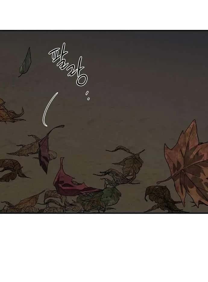 Blinded by the Setting Sun Chapter 148 Page 36