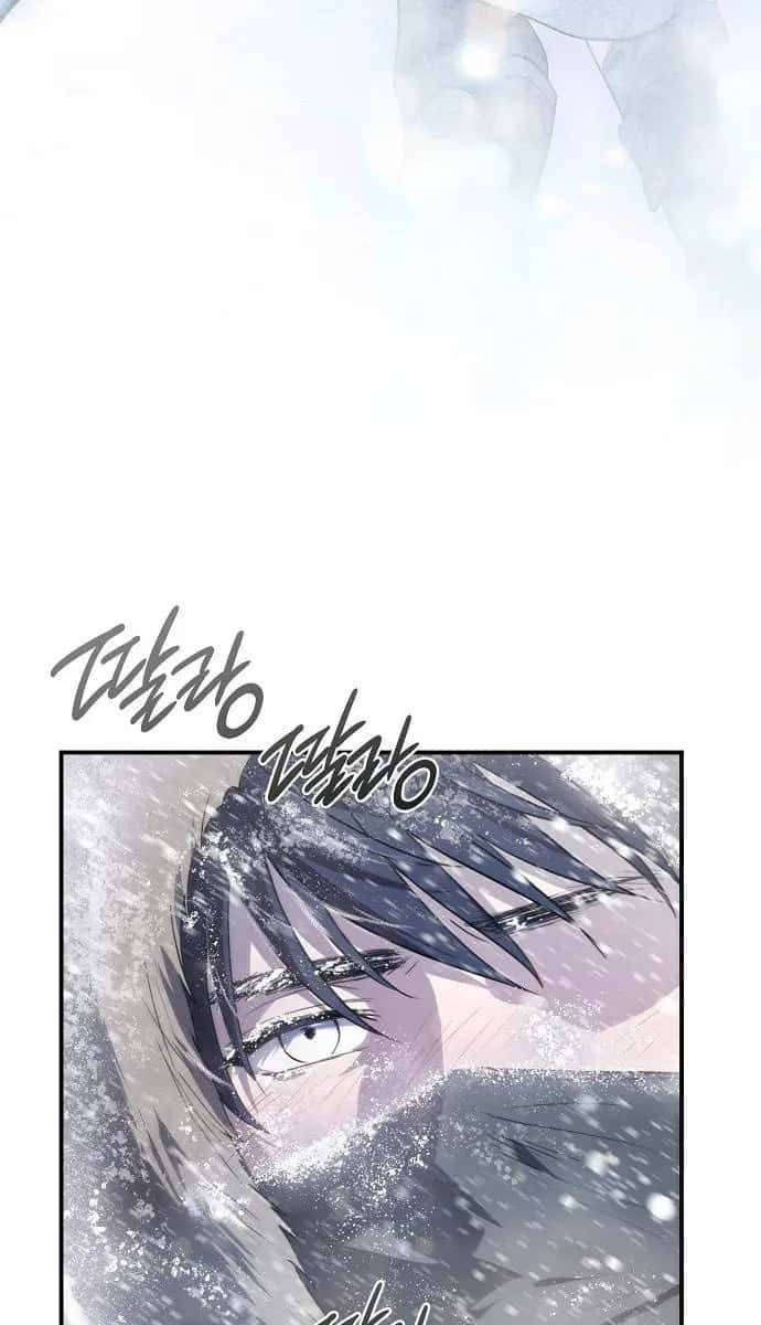 Blinded by the Setting Sun Chapter 155 Page 7