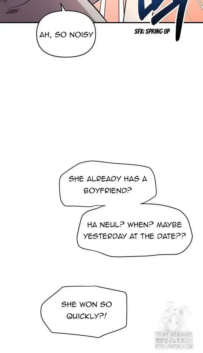 Childhood Friend Complex Chapter 7 Page 51