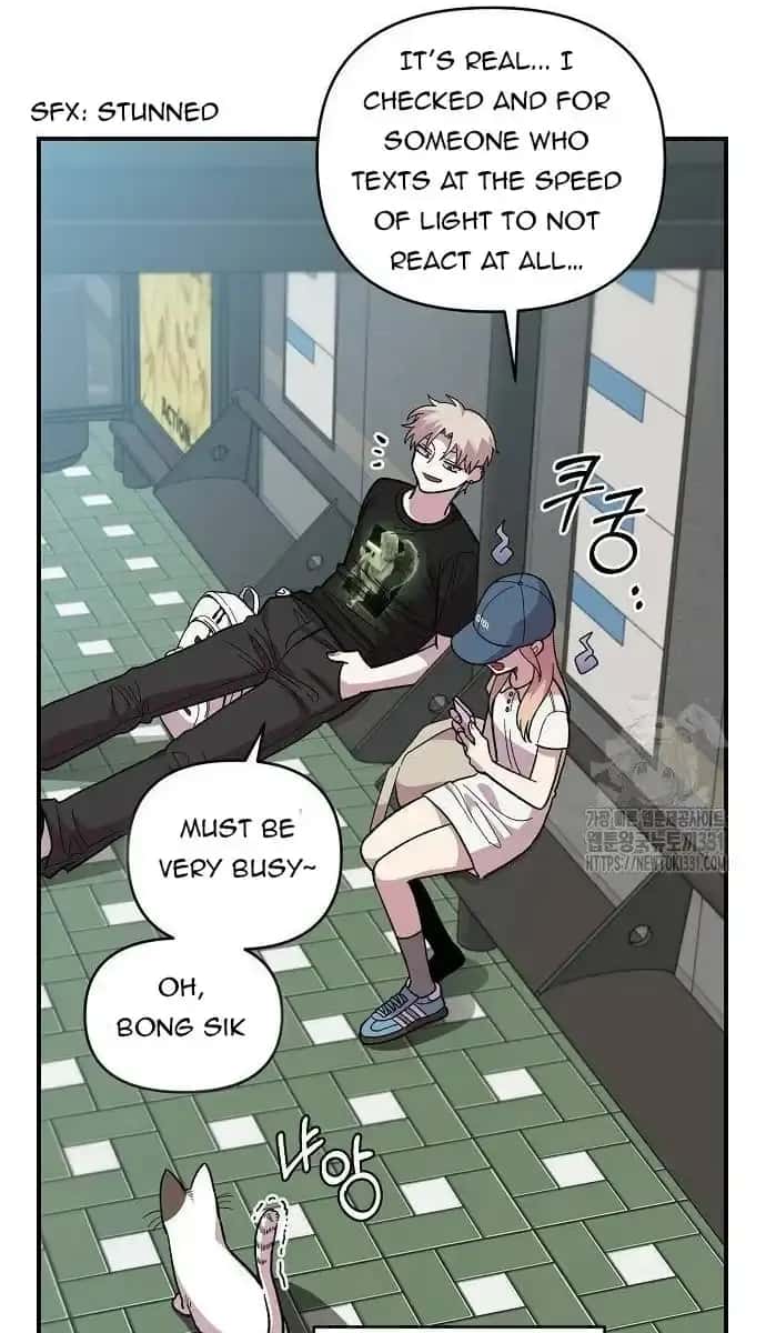 Childhood Friend Complex Chapter 7 Page 54