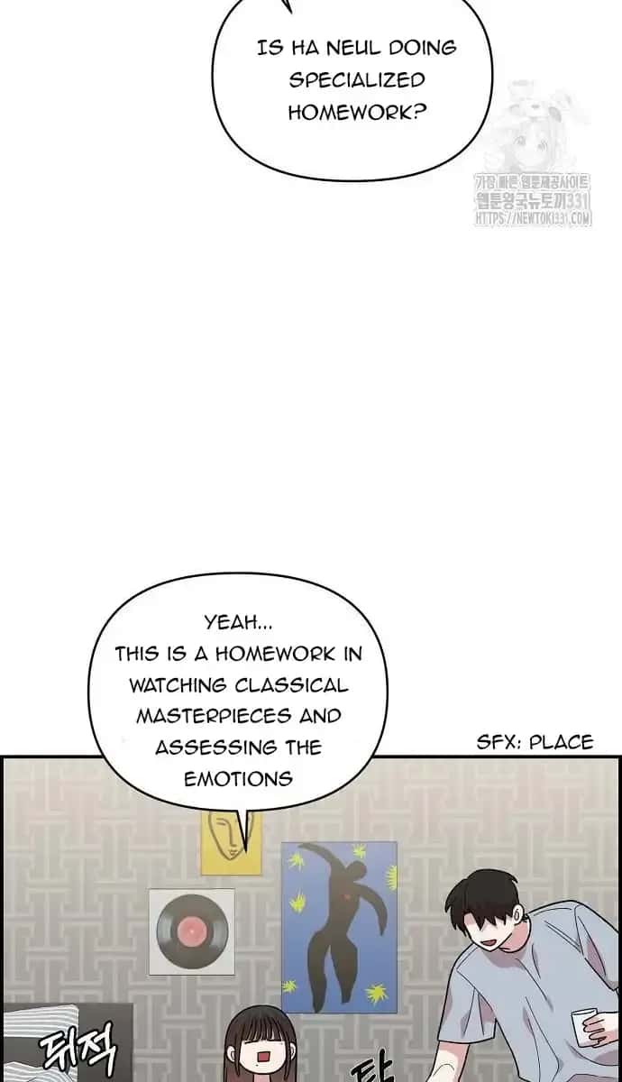 Childhood Friend Complex Chapter 7 Page 83