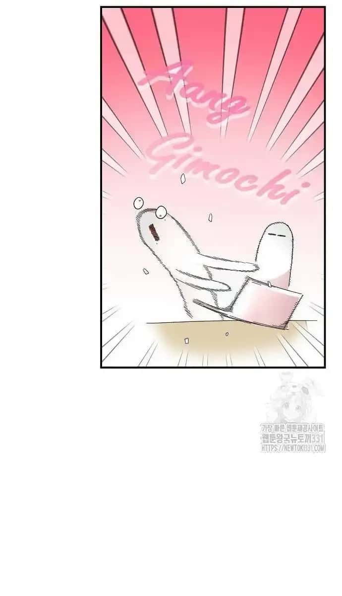 Childhood Friend Complex Chapter 7 Page 110