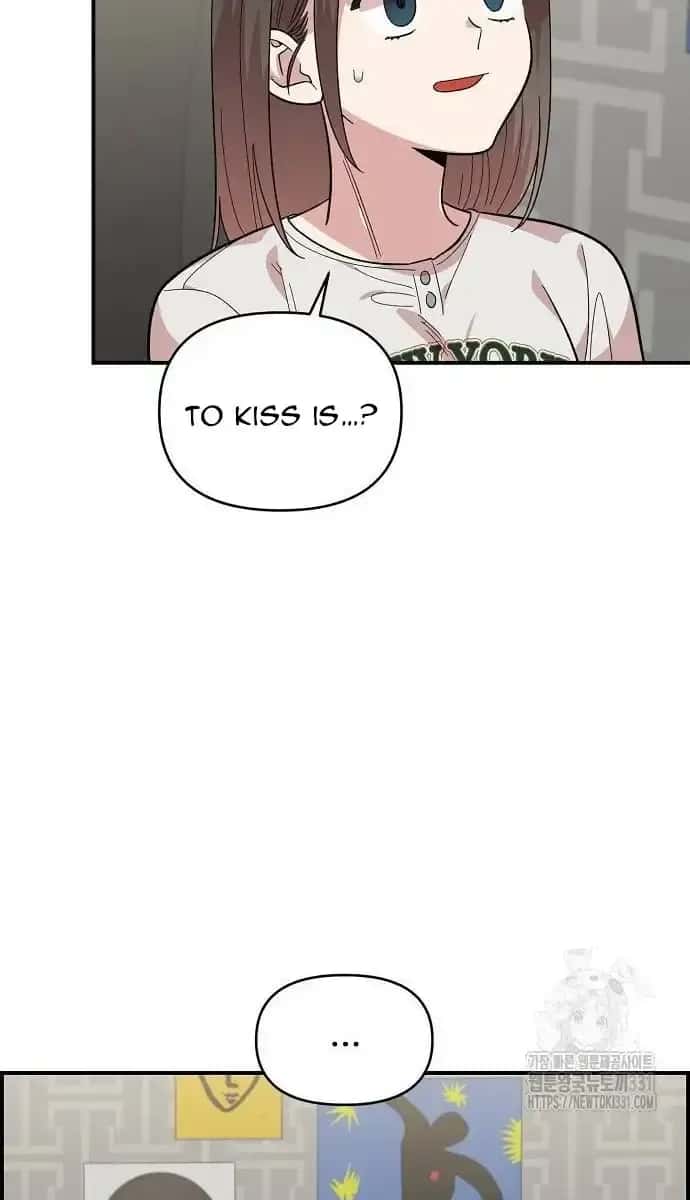 Childhood Friend Complex Chapter 7 Page 126