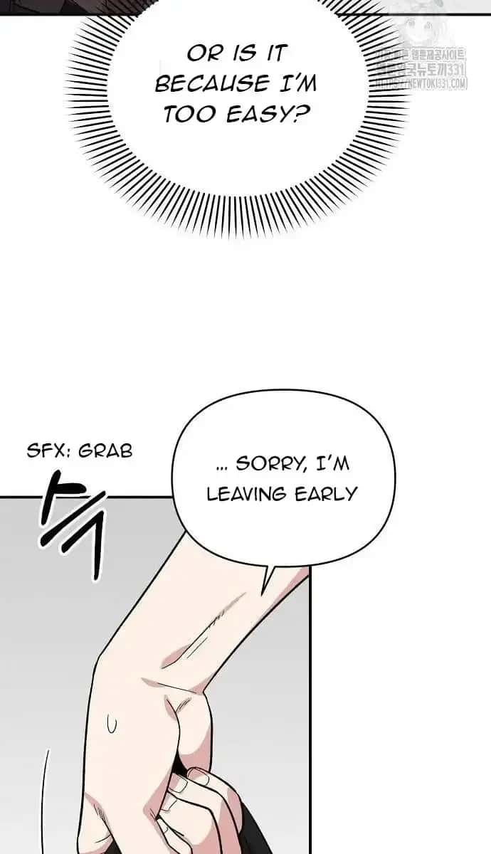 Childhood Friend Complex Chapter 7 Page 131