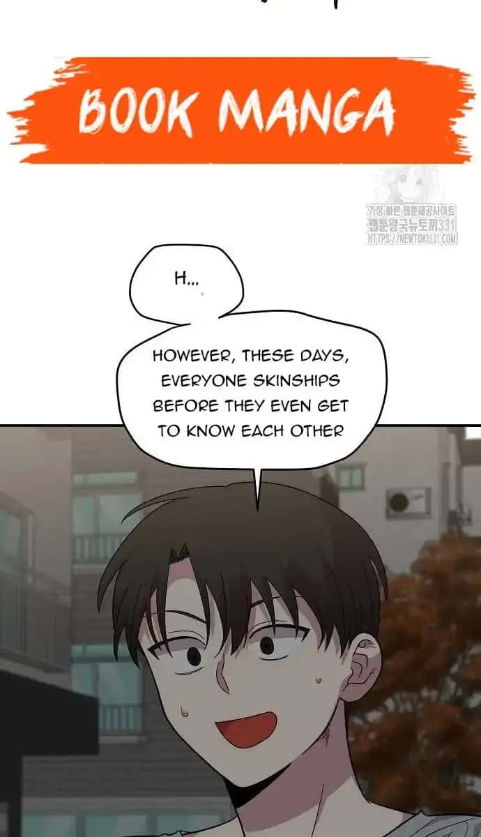 Childhood Friend Complex Chapter 7 Page 138