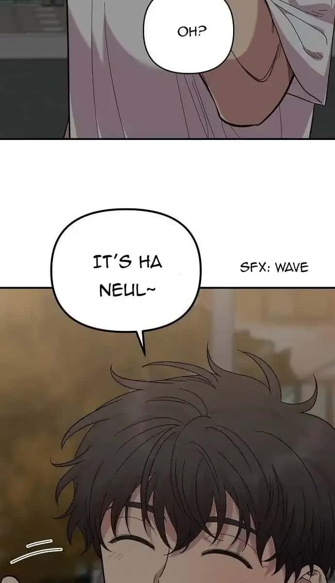 Childhood Friend Complex Chapter 7 Page 148