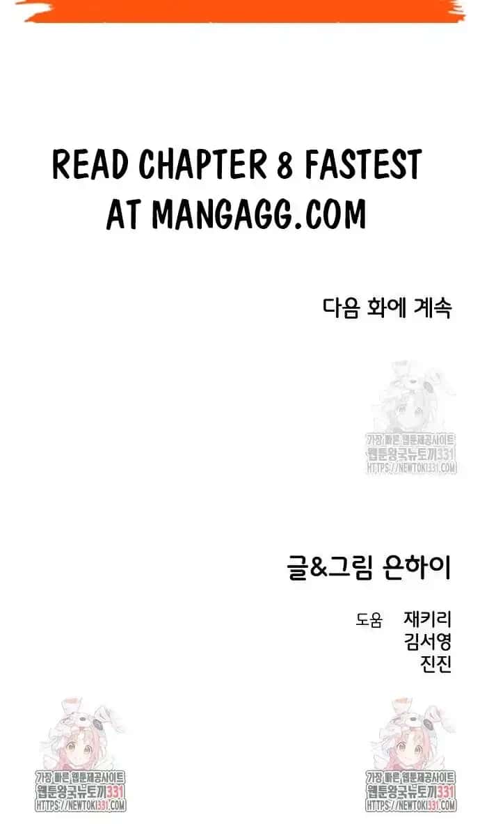 Childhood Friend Complex Chapter 7 Page 150
