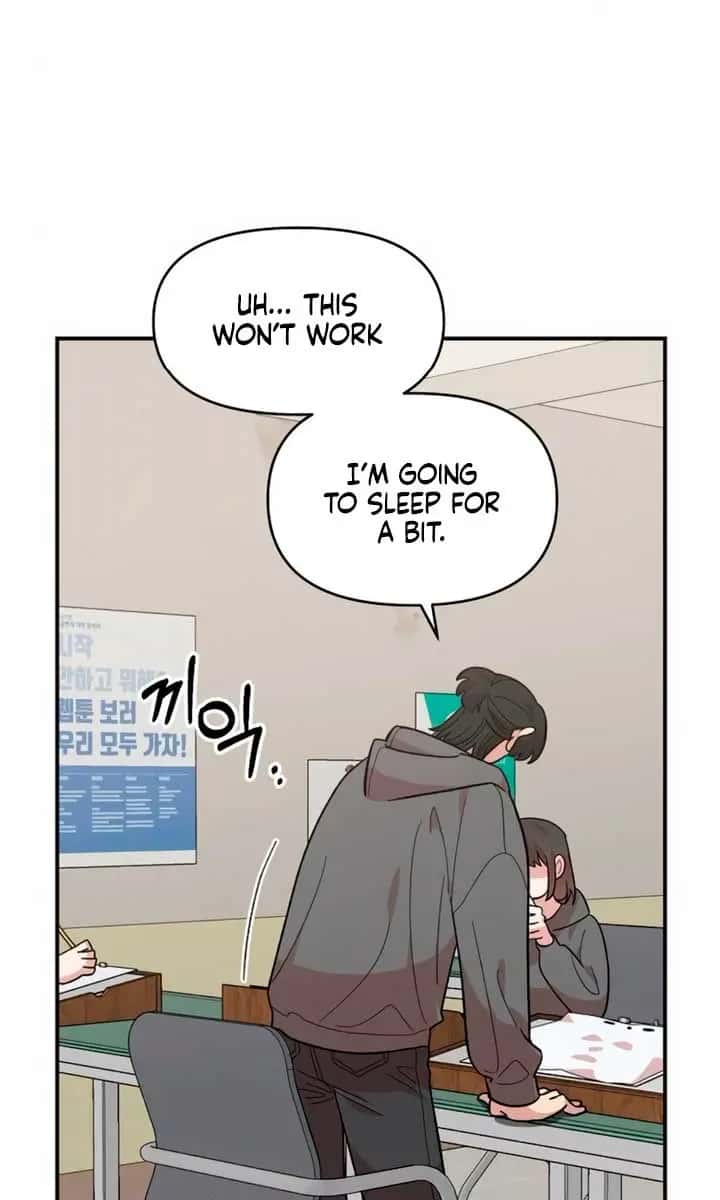Childhood Friend Complex Chapter 15 Page 6