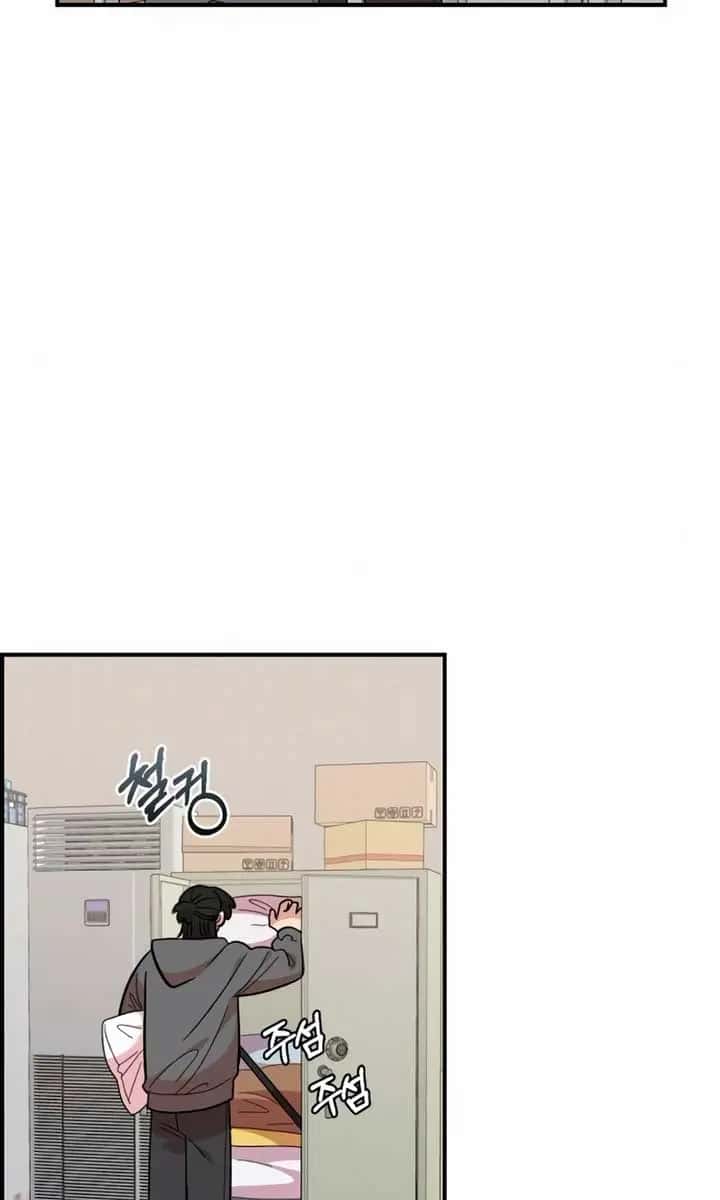Childhood Friend Complex Chapter 15 Page 7
