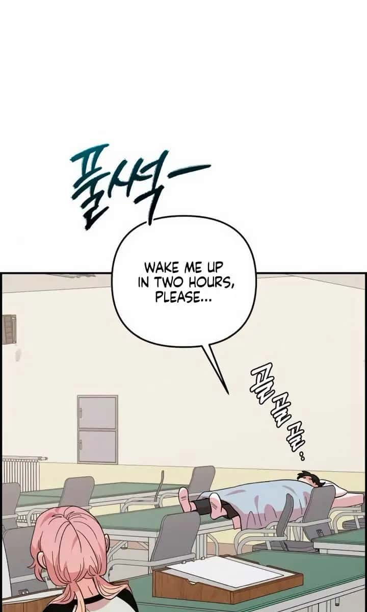Childhood Friend Complex Chapter 15 Page 9