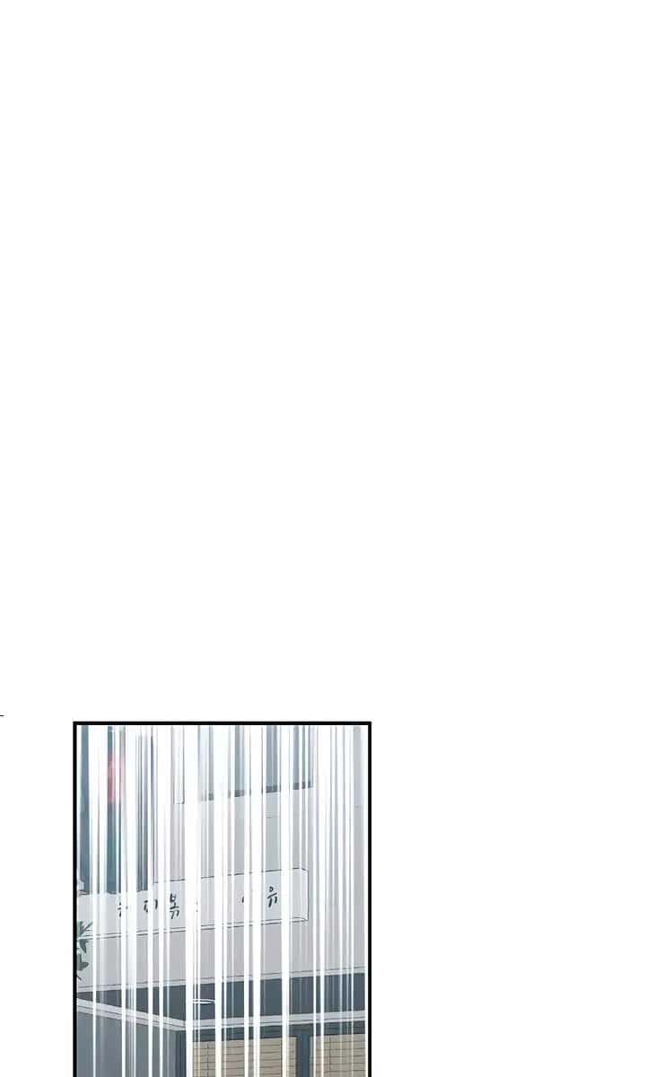 Childhood Friend Complex Chapter 26 Page 69